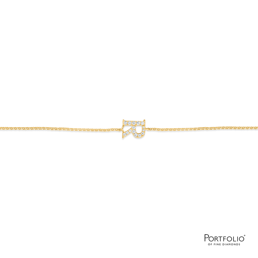 Love Letters R Bracelet